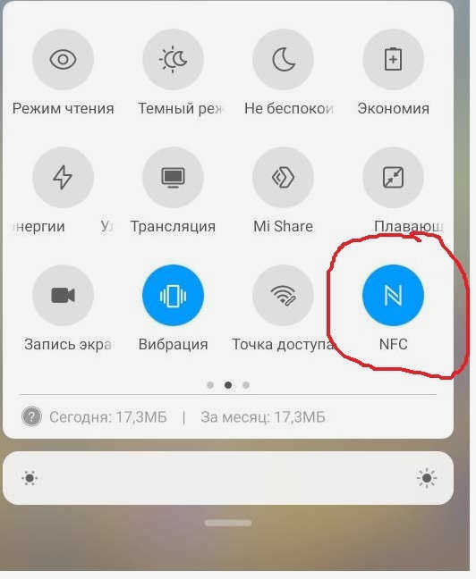 Домофон от Дом.ru Домофон, Дом.ru, Безопасность, ЖКХ, Банковская карта, NFC, Лонгпост