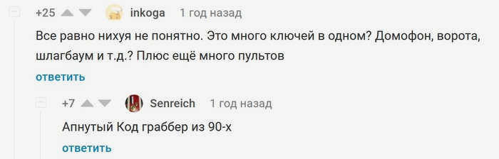 FLIPPER ZERO - Вид сбоку Взлом, RFID, Безопасность, Дистанционное управление, Ключи, Домофон, Длиннопост