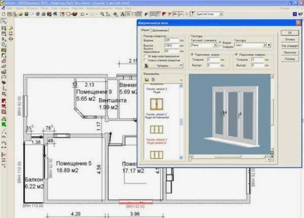 План этажа в Autodesk 3ds Max