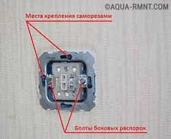 Вспомогательная розетка