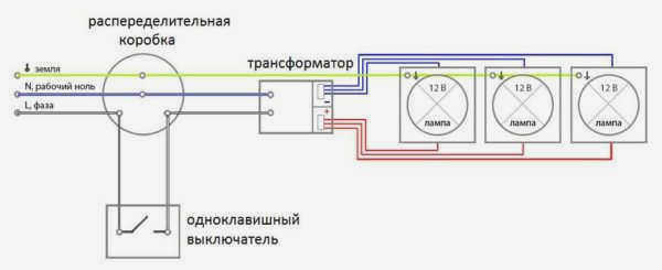 С трансформатором 12 В