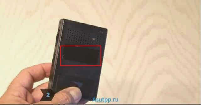 ШАГ 2.1 Измерьте область примерно на полпути вниз по задней стенке радиоприемника.