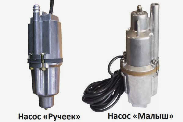 Погружные вибрационные насосы