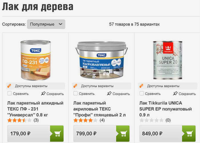 Какой тип акрилового лака для дерева выбрать?