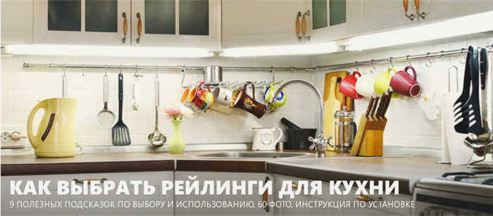 Дизайнер кухни