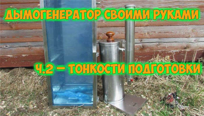 Труба с нижним соединением