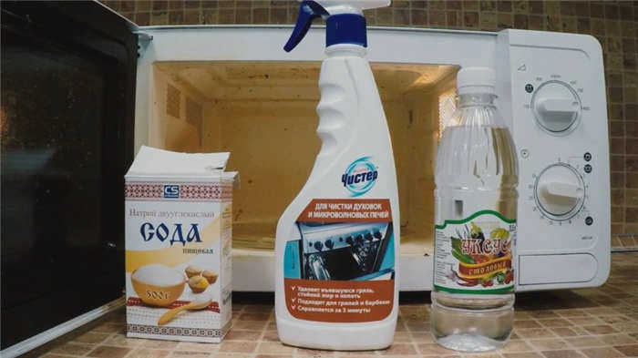 Средства для чистки микроволновой печи